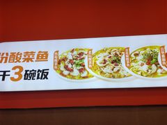 -鱼你在一起(燕郊永旺梦乐城店)