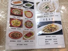 -海味鲜温州家常菜