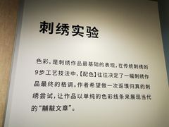 -上海市工艺美术博物馆