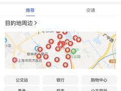 -上海市第十人民医院(总院)