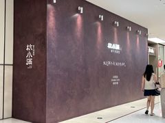 -天津万象城