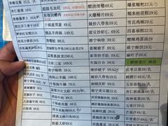-大张烙馍村(泉山店)