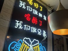 -狮龙啤酒烧烤屋(建二路店)