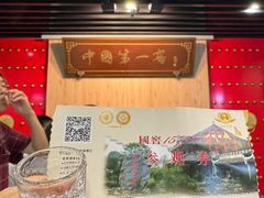 -泸州老窖景区