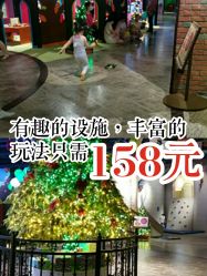 -幻贝家儿童乐园(武汉永旺梦乐城店)