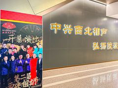 -青曲社相声(易俗街区店)