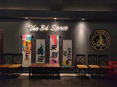 -第三空间·趣味桌游·轰趴.室内CS.剧本杀(大武汉1911店)