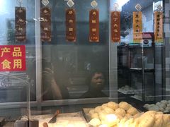 -老半斋(福州路店)