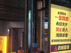 -核客极限挑战