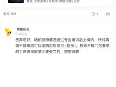 -汉谷商务休闲会所(软件园三期店)