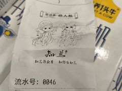 -茶话弄(北京密云万象汇店)