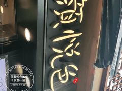 -茶颜悦色(长郡步行街口店)