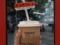 -喧闹·东方大气茶(鹅岭二厂店)