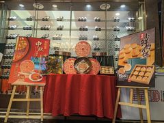 -和记小菜(大宁店)