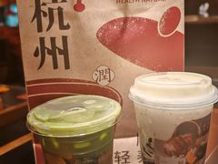 -炖物24章·顺时轻养茶(杭州大厦店)