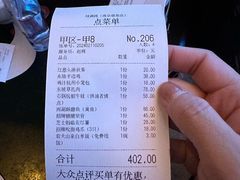 -桂满陇天书(南京德基旗舰店)