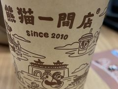-熊猫一间店欧式奶茶铺