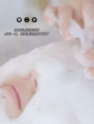 -SKIN79皮肤管理中心