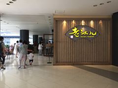 -老头儿油爆虾(星光一期店)