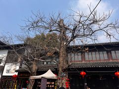 -兴福老面馆(寺路街店)