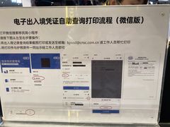 -国药中服免税(北京坊店)