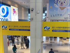 -东浩兰生上海世博展览馆