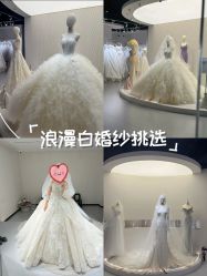 -PAI婚纱礼服设计馆【大牌租赁/高级定制】