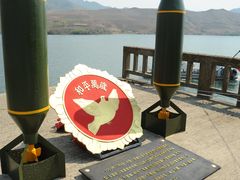 -河口景区