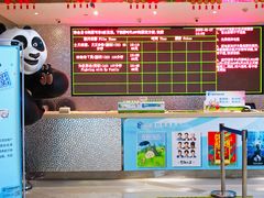 -浙影时代影城·宁波东门银泰店(原宁波时代电影大世界)