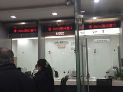 -中国工商银行(上海市临沂路支行)