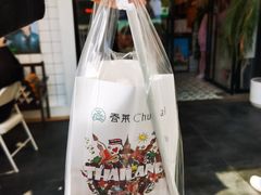 -春莱·老挝咖啡·泰式奶茶(钟楼店)