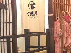 -恒生万鹂广场(唐镇店)