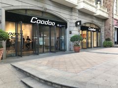 -酷动数码(世界城广场店)