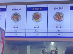 -刘长和手工粉(天城尚品店)