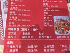 -老东风菜馆·羊肉火锅·海鲜·砂锅粥