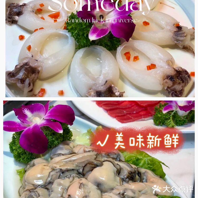 三亚美食合集丨打卡日记分享✌🏻绝绝子的那些火锅店♨️