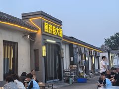 -煎饼卷大葱(春秋西路店)