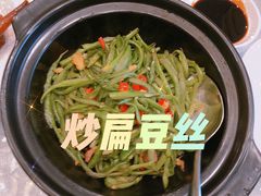 炒扁豆丝-新加坡瑞珍•海河观景餐厅