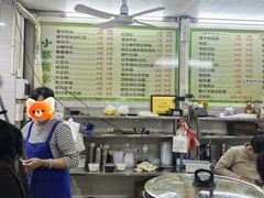 -小草糖水(海棠村店)