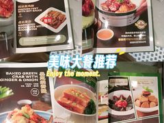 -荔粥记潮汕砂锅粥(新北万达店)