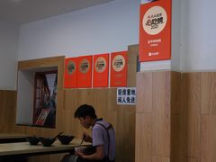 -云平风味园(护国路店)