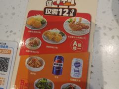 -味千拉面(双井店)