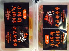 -小辉哥大排档(船山路总店)