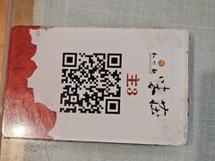 -知味观·味庄(杨公堤店)