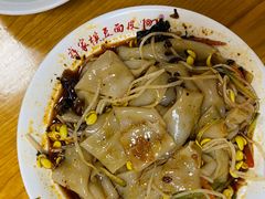 热米皮-蒋家槟豆面皮(友爱路店)