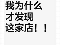 -安妮意大利餐厅(国贸店)