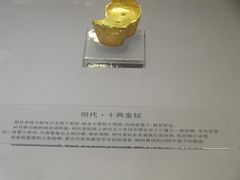 -沈阳金融博物馆