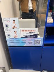 -WEMVP·叁不伍时理理发