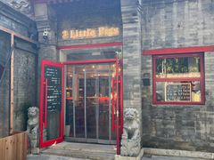 -3 Little Pigs三小猪