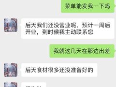 -广州市紫泥堂文化创意园景区